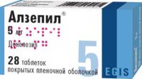Алзепил 5мг таблетки покрытые плёночной оболочкой №28 (EGIS PHARMACEUTICALS PLC)